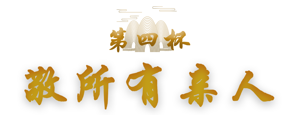 年末了，你的喝酒KPI完成了多少？