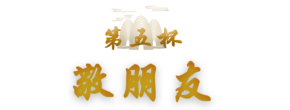 年末了，你的喝酒KPI完成了多少？