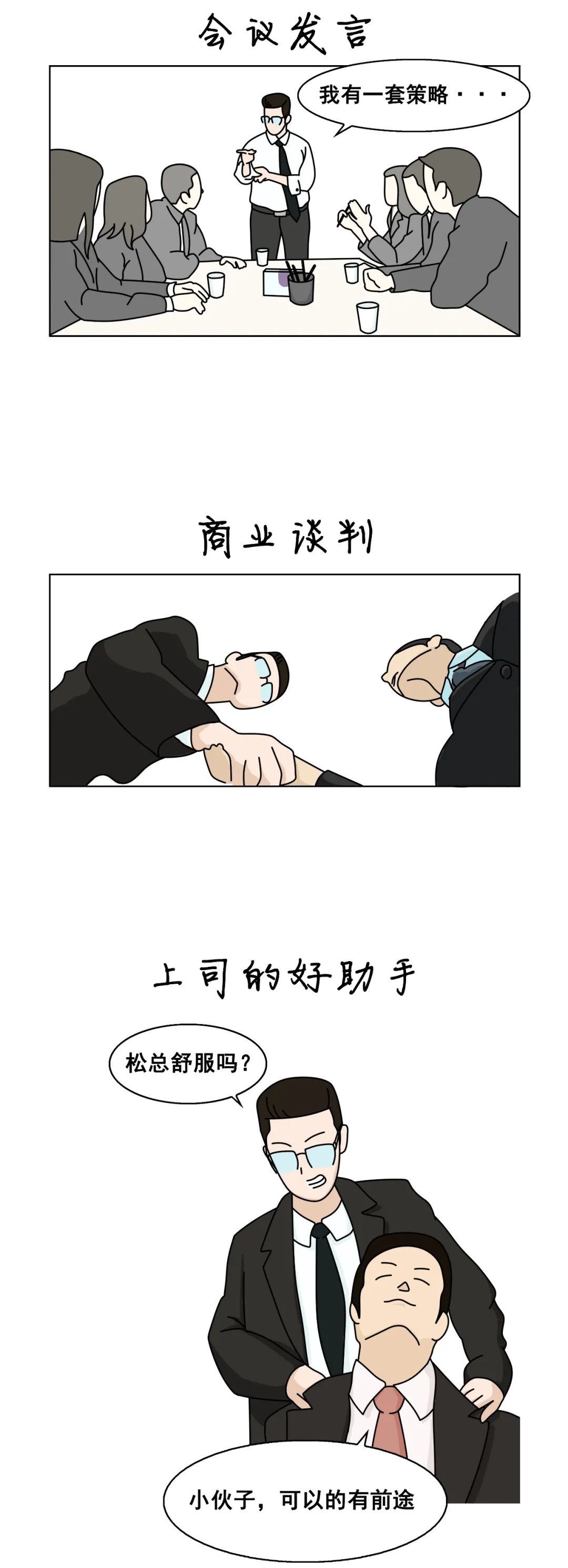 你完全想不到喝醉了的自己會做什么