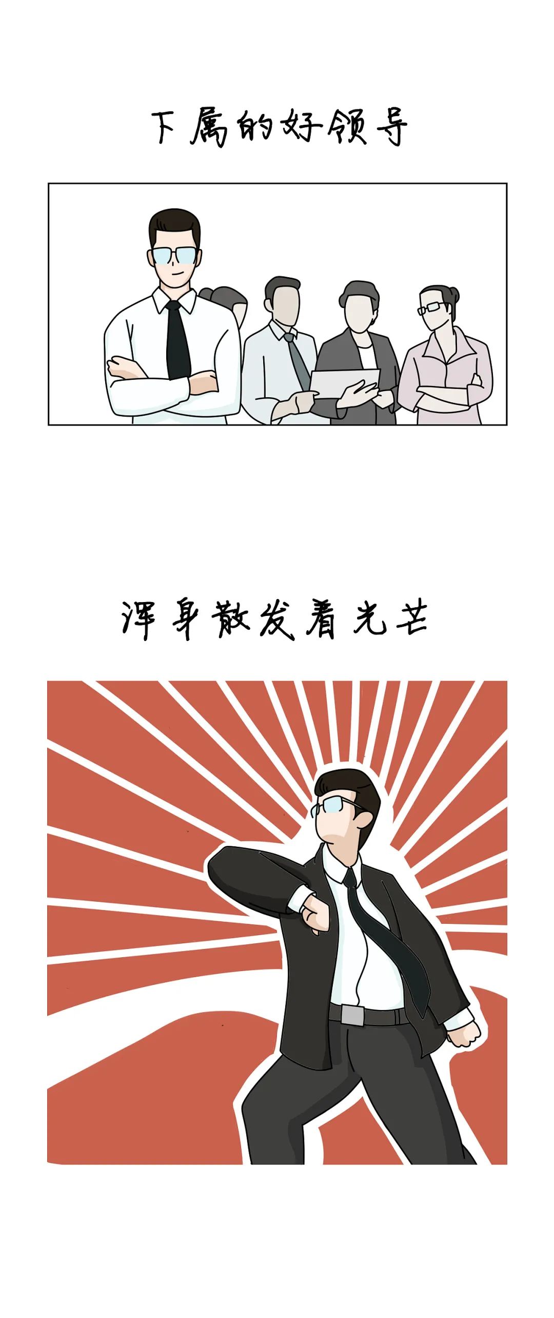 你完全想不到喝醉了的自己會做什么