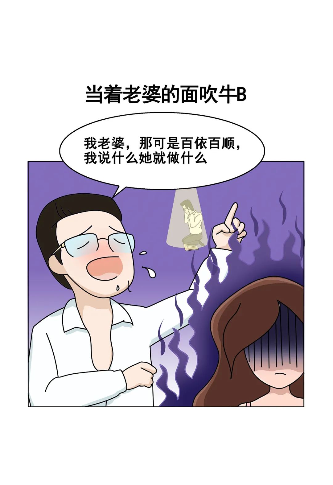 你完全想不到喝醉了的自己會做什么