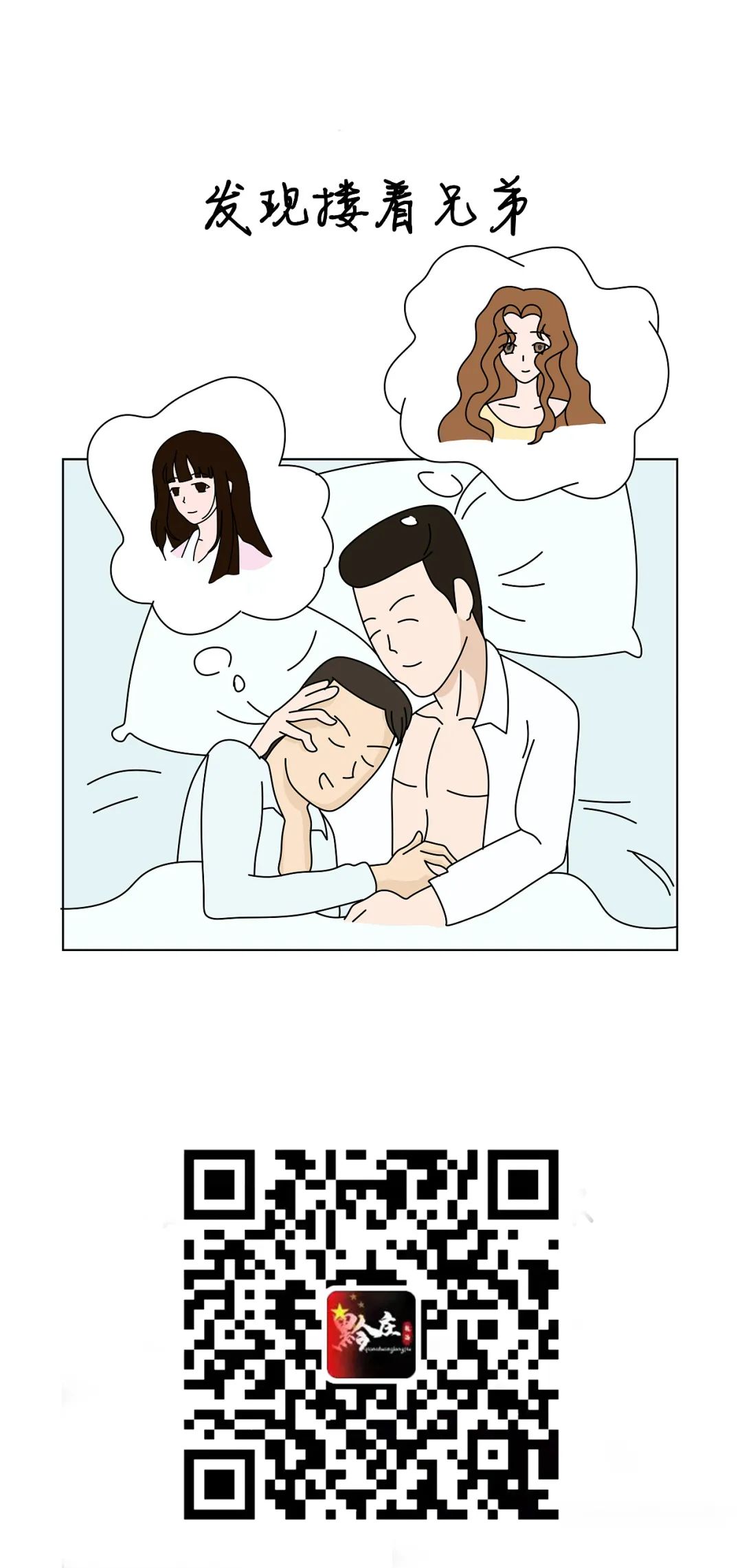 你完全想不到喝醉了的自己會做什么