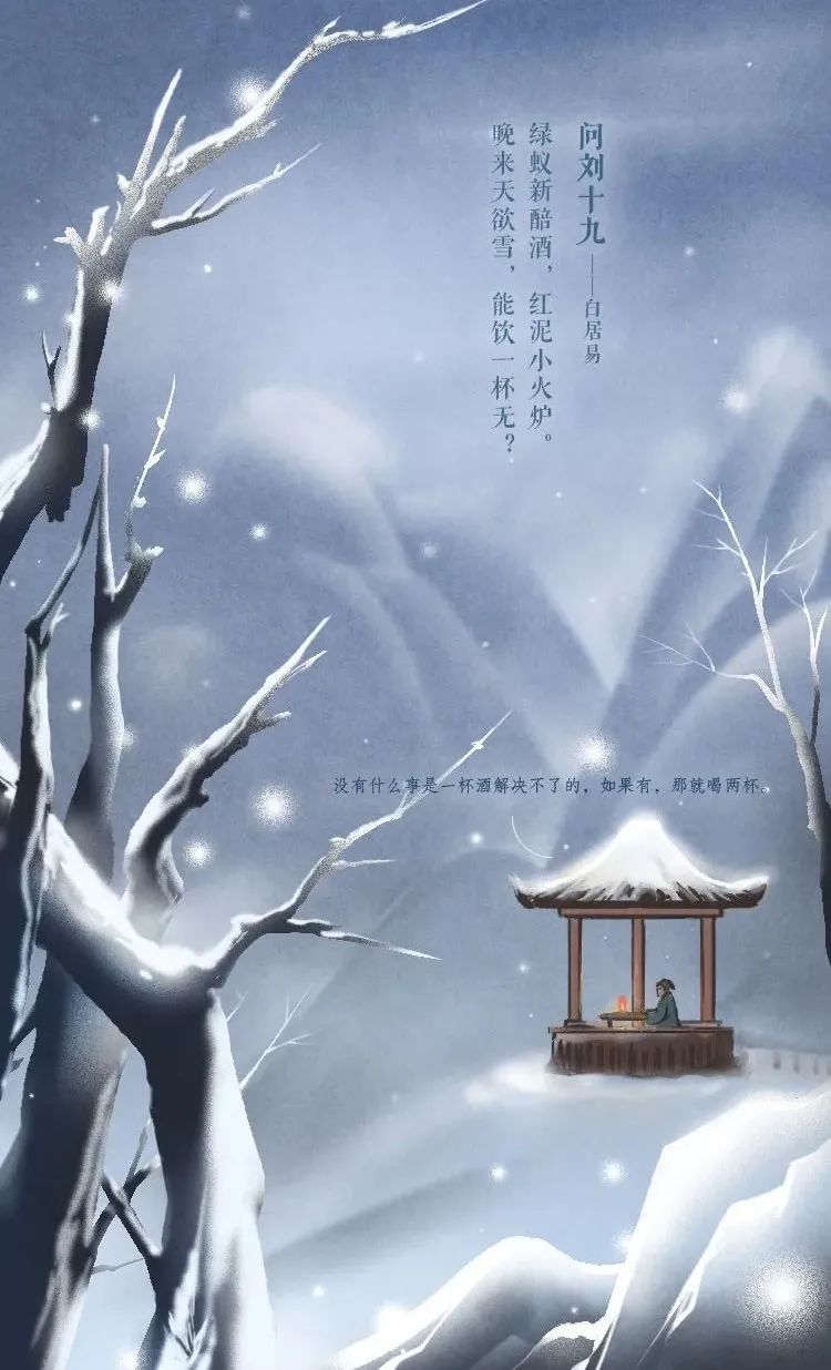 古人花式約酒指南