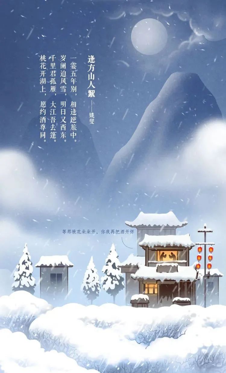 古人花式約酒指南