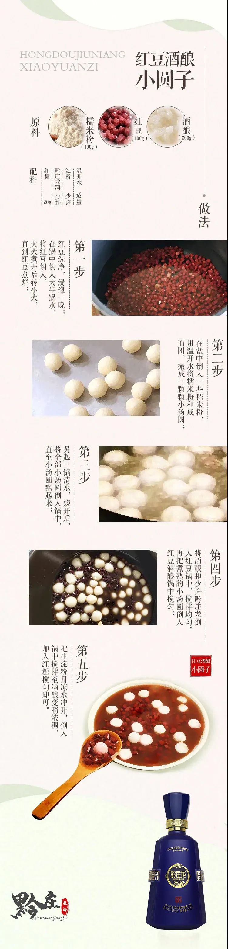 冬日下酒菜食譜一