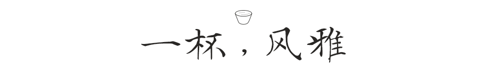花半開，酒微醺