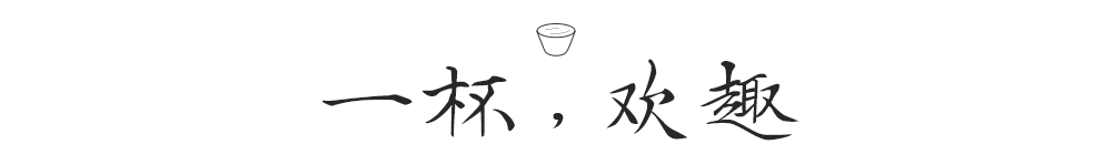 花半開，酒微醺