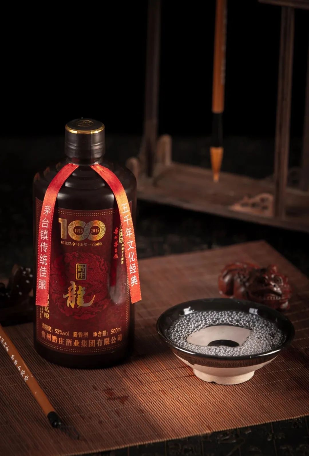 漢字之中蘊(yùn)“酒”禮