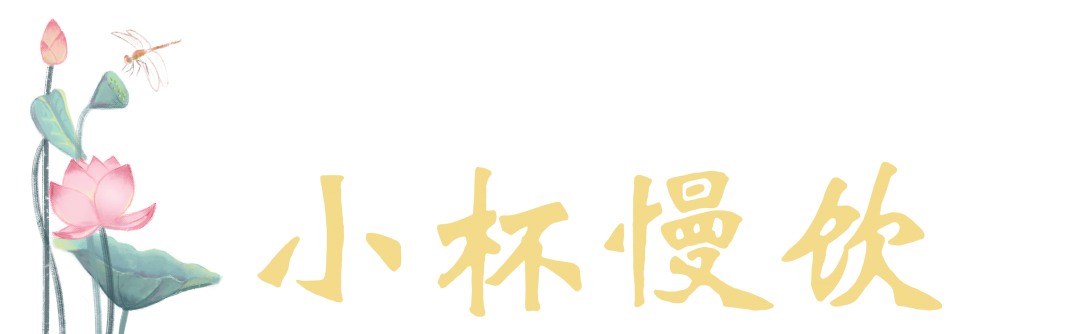 幾個好方法，讓你飲酒不過量！