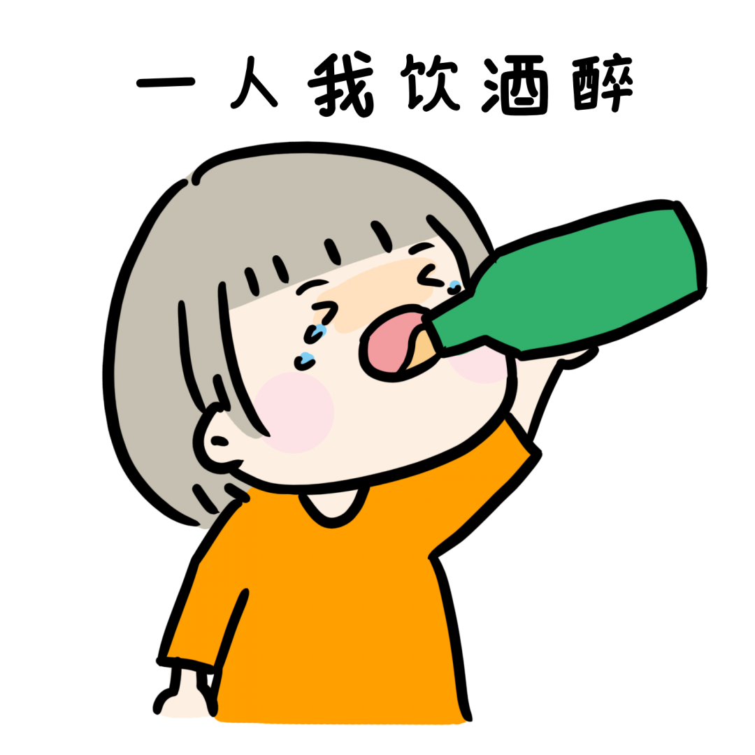 冬寒酒香，心更暖，為冬天加點(diǎn)“溫”！