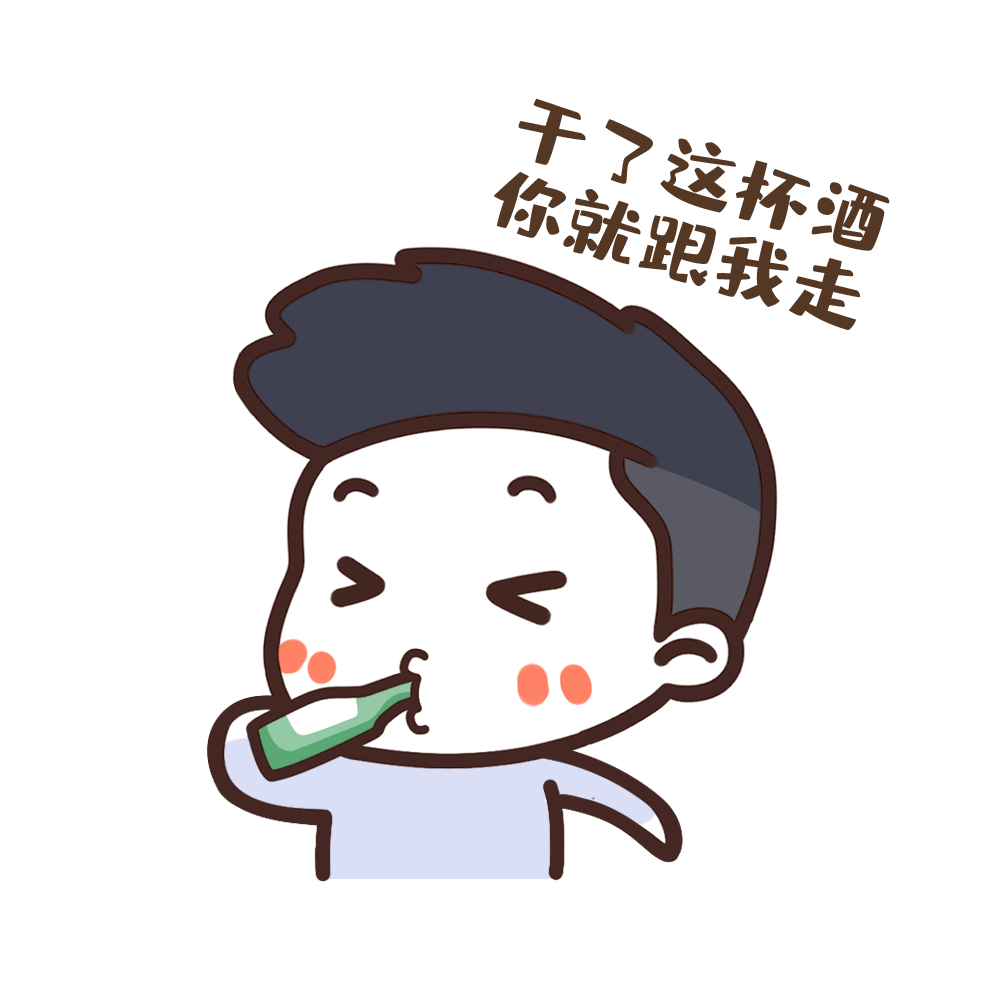 冬寒酒香，心更暖，為冬天加點(diǎn)“溫”！