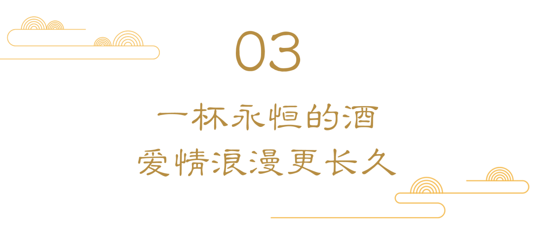 一杯開工酒，你想要的全都有！