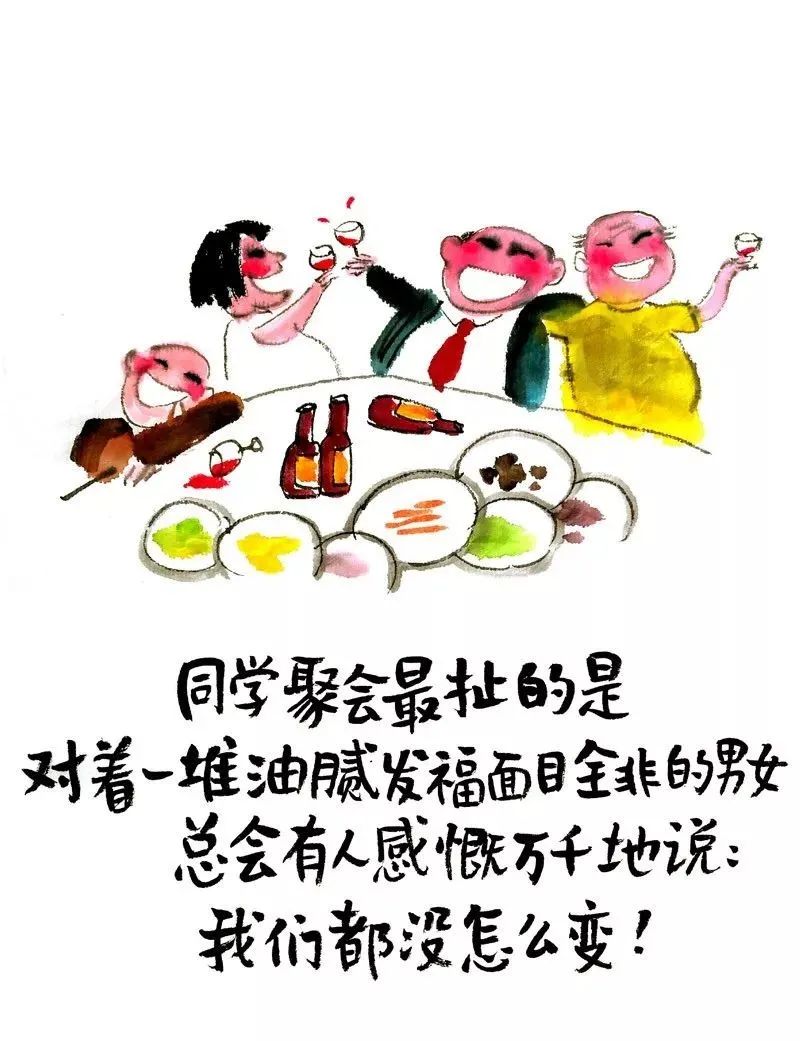 你說天長，我就遞酒
