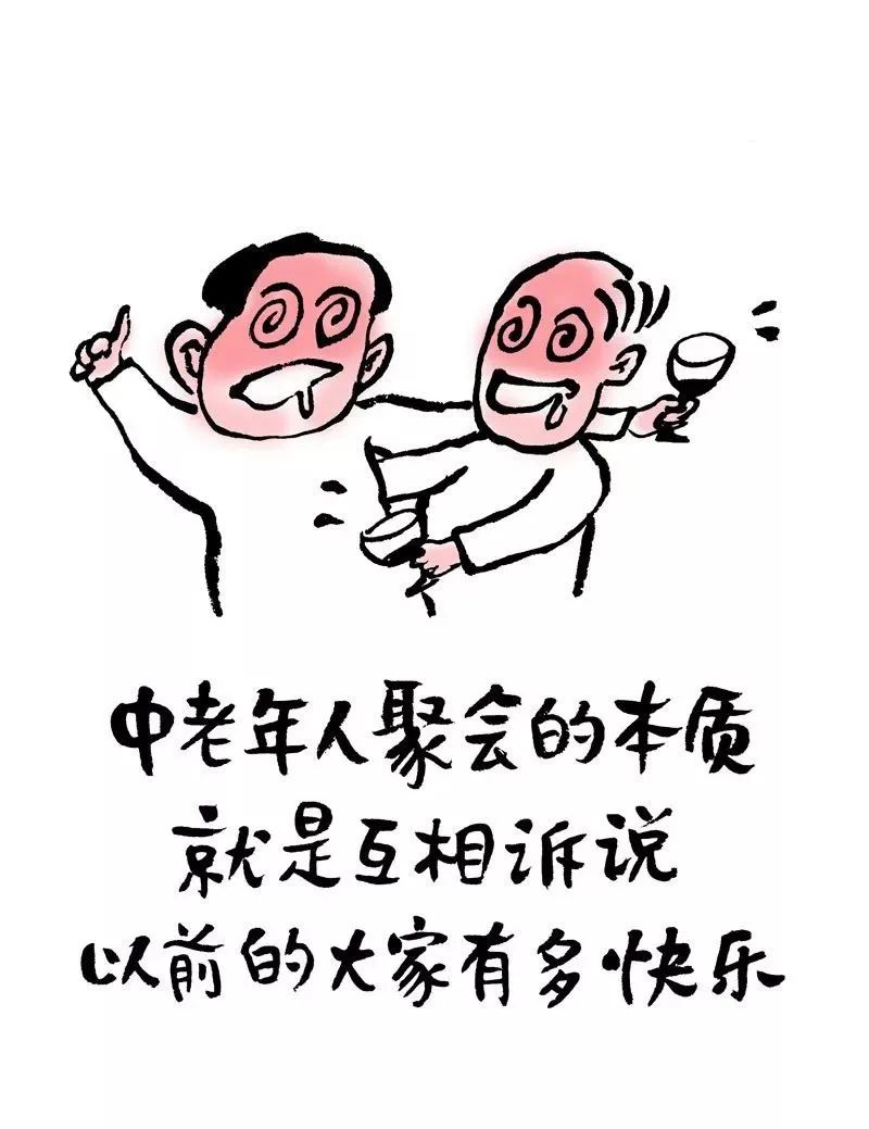 你說天長，我就遞酒
