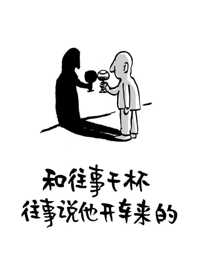 你說天長，我就遞酒