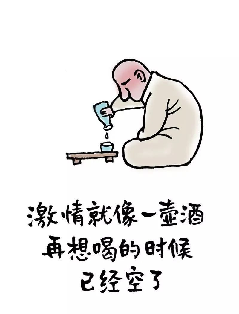 你說天長，我就遞酒