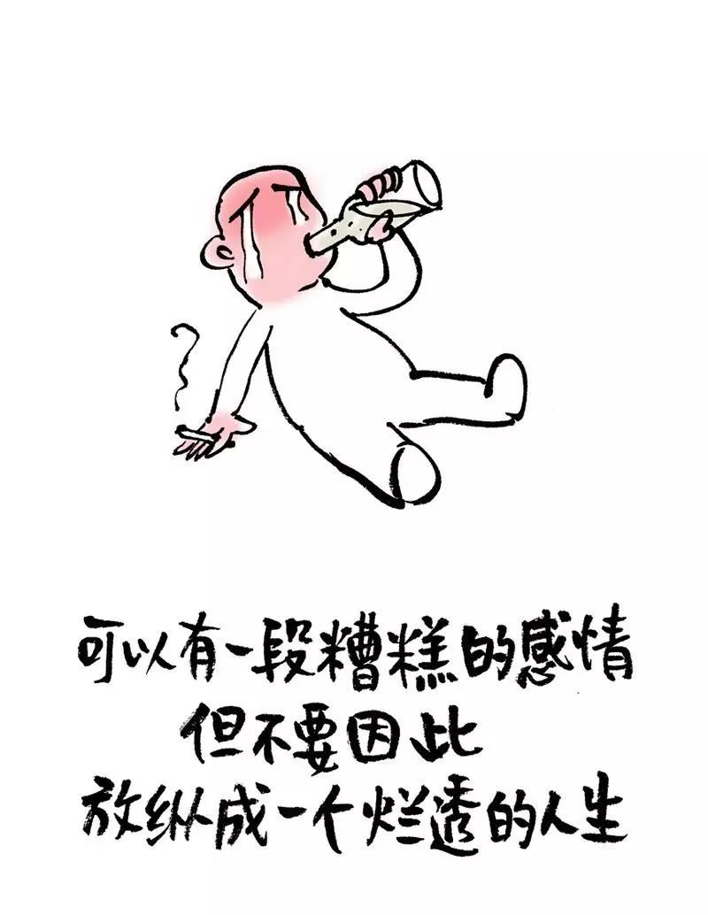 你說天長，我就遞酒