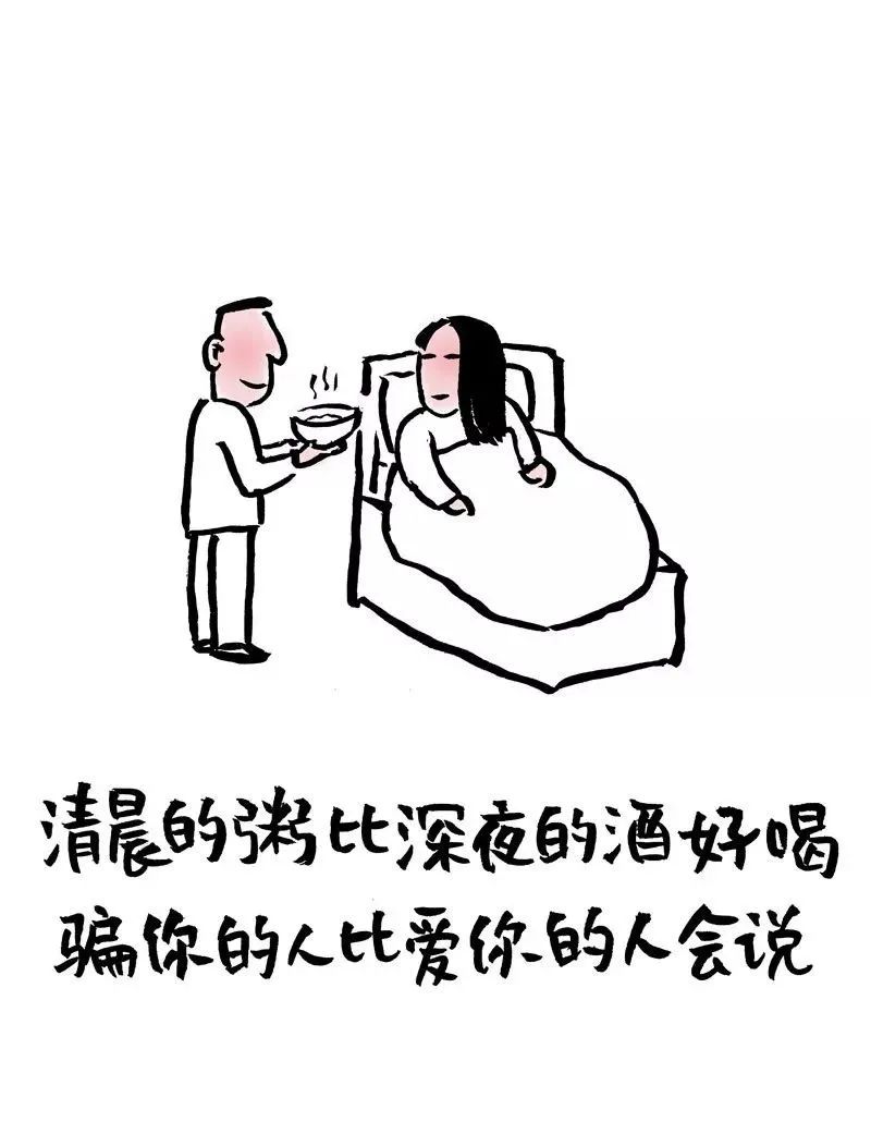 你說天長，我就遞酒