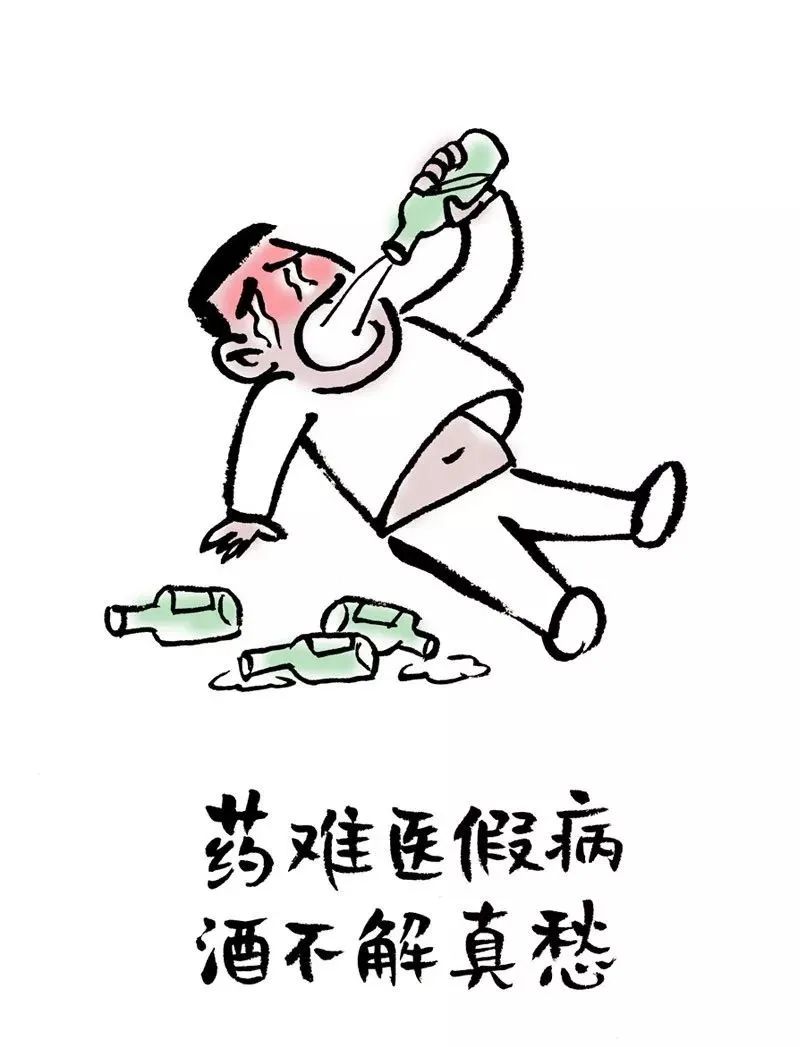 你說天長，我就遞酒