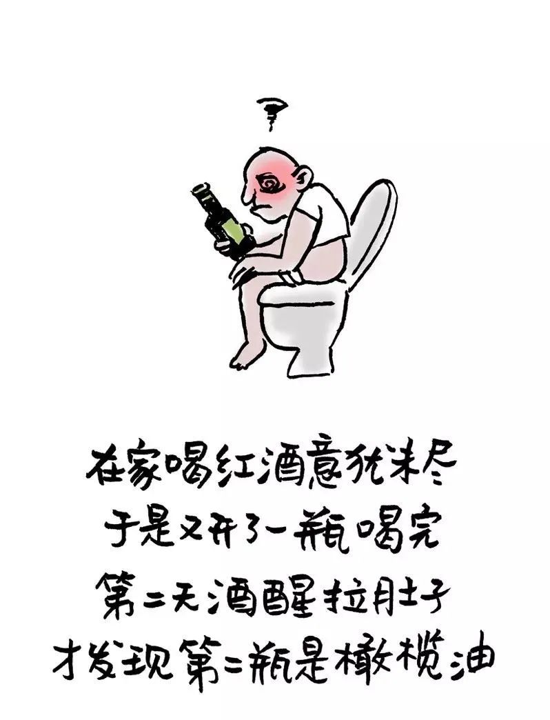 你說天長，我就遞酒