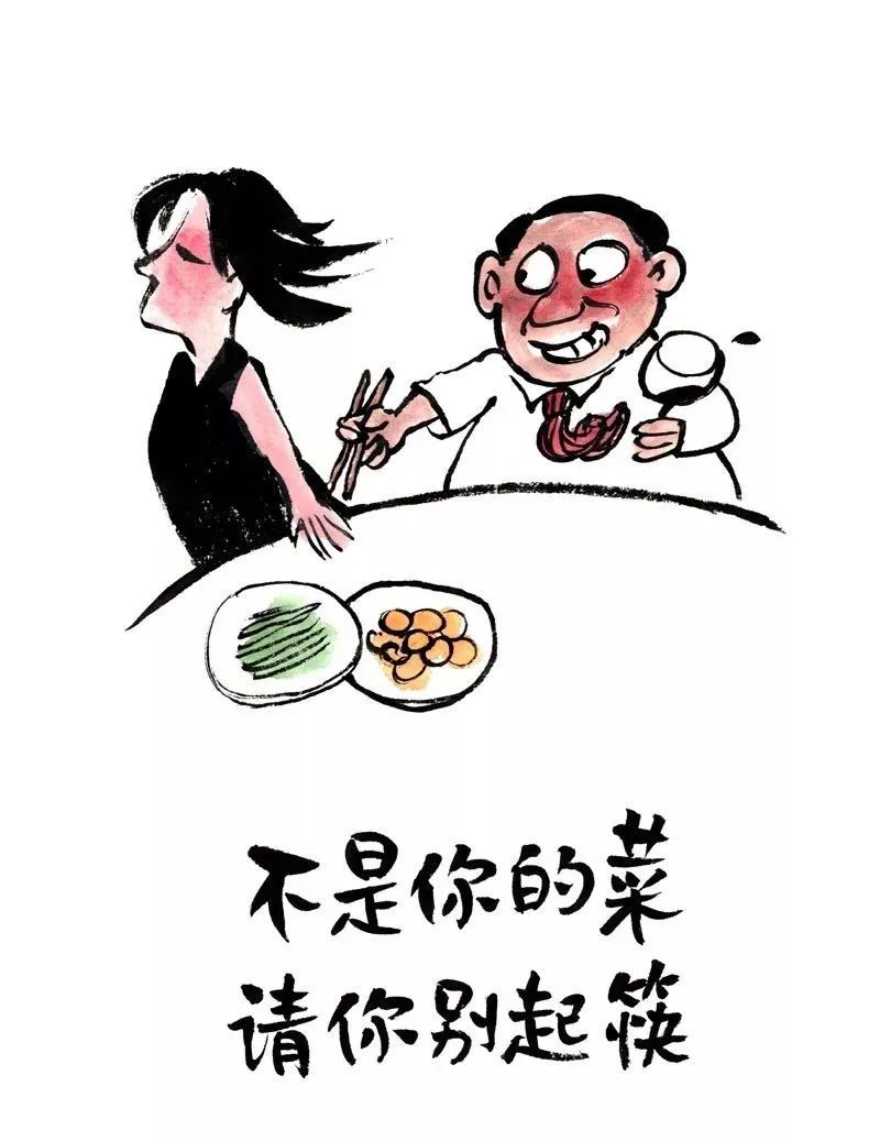 你說天長，我就遞酒
