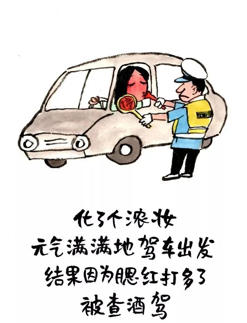 你說天長，我就遞酒