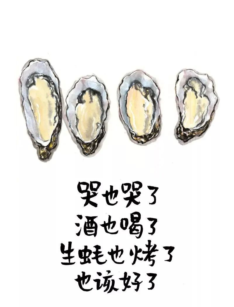 你說天長，我就遞酒