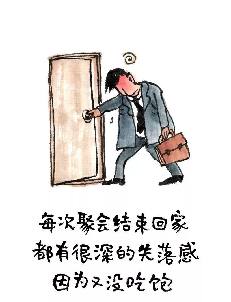 你說天長，我就遞酒