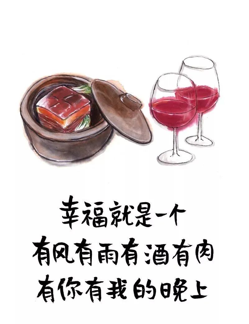 你說天長，我就遞酒