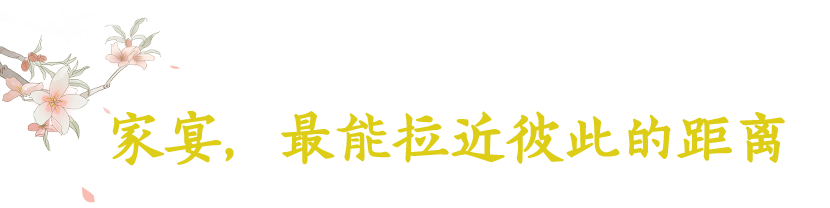 最高級(jí)別的招待
