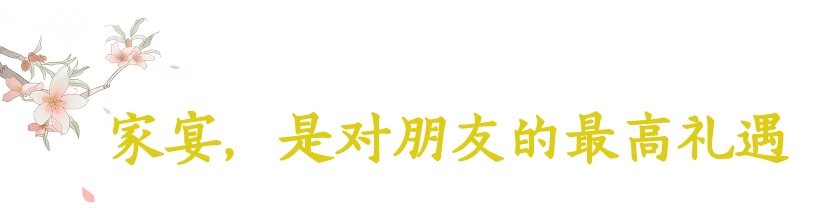最高級(jí)別的招待