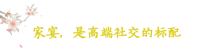 最高級(jí)別的招待