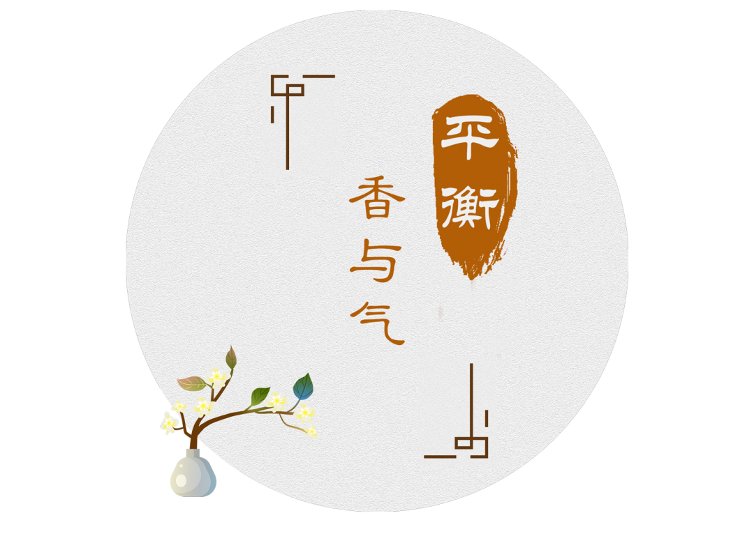 你不知道的白酒平衡之道！