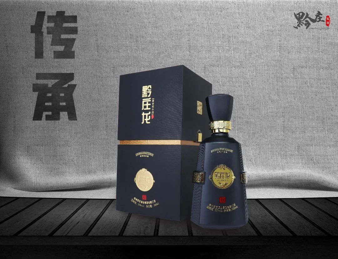 中國人，中國酒，中國情