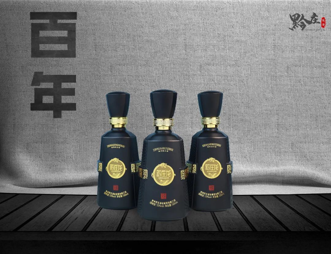 中國人，中國酒，中國情
