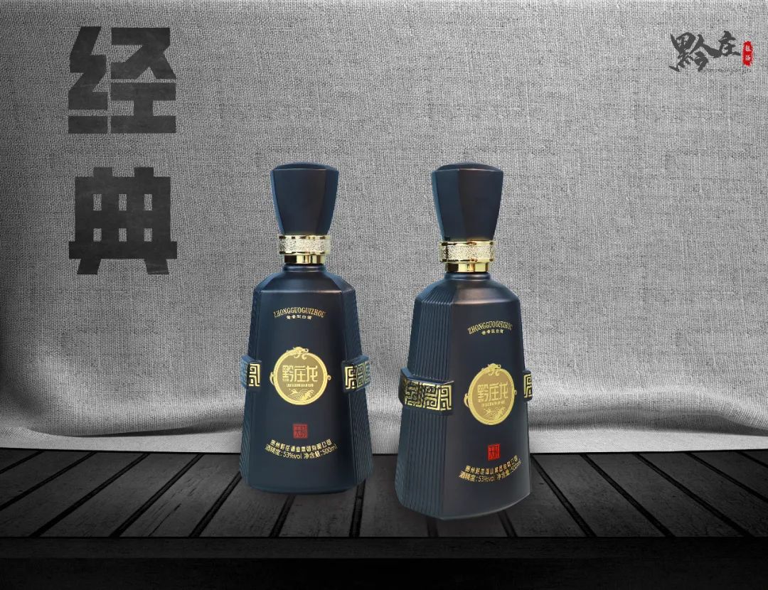 中國人，中國酒，中國情