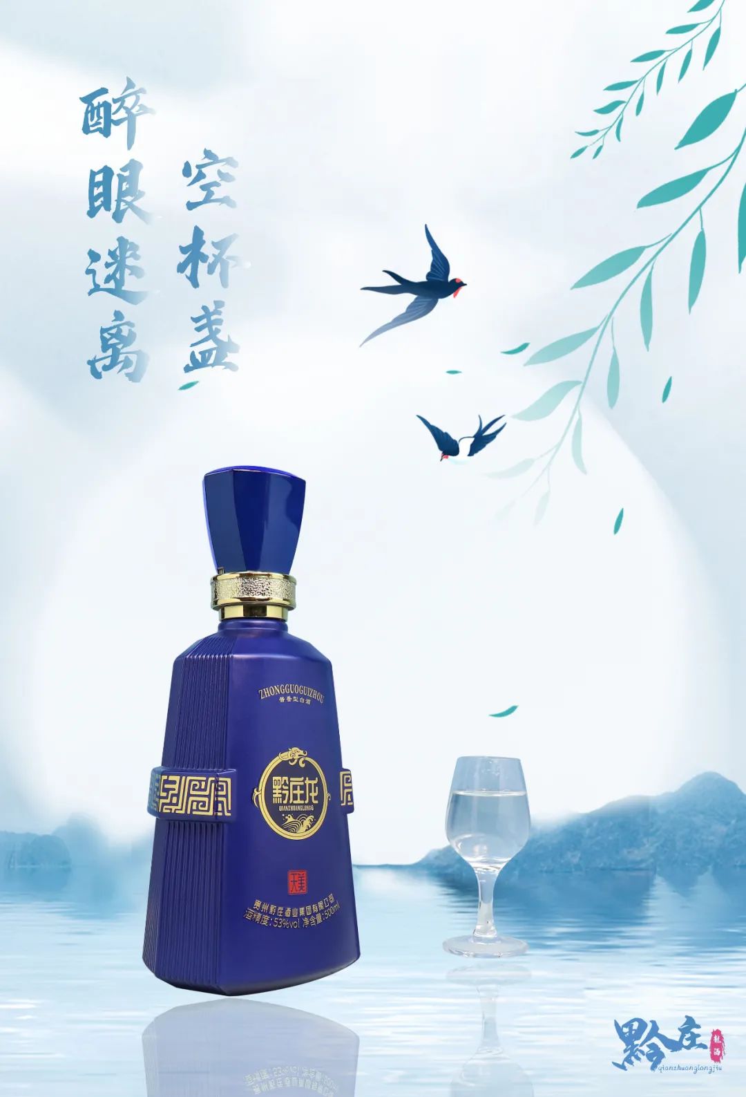 我在春天里，等一場(chǎng)酒