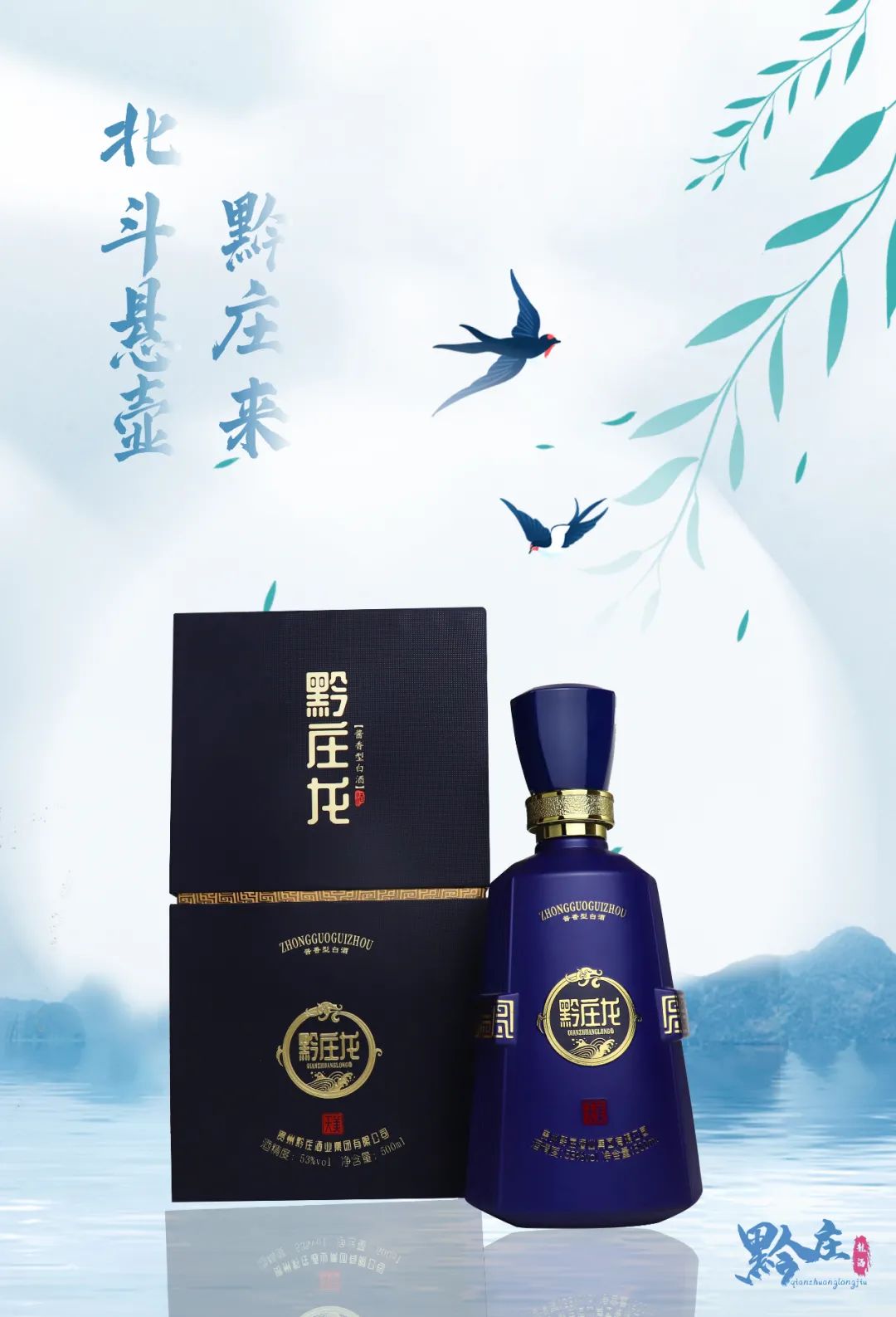 我在春天里，等一場(chǎng)酒