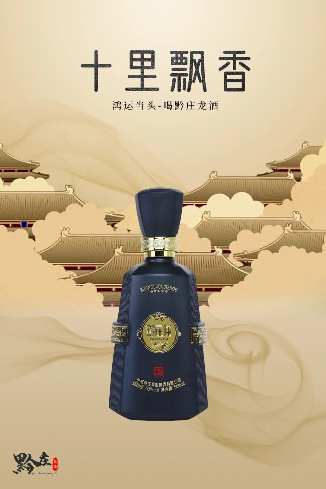 人生有酒需當醉，會喝酒的人，相處不累！