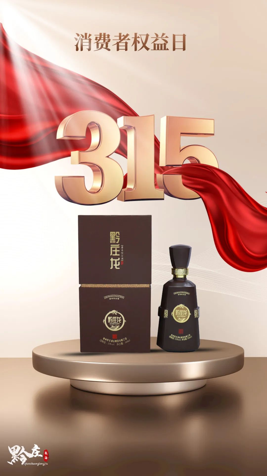 315酒知識(shí)，什么才是真正的純糧食酒？