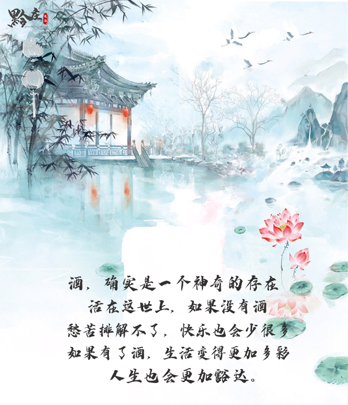 酒，確實(shí)是一個(gè)神奇的存在！