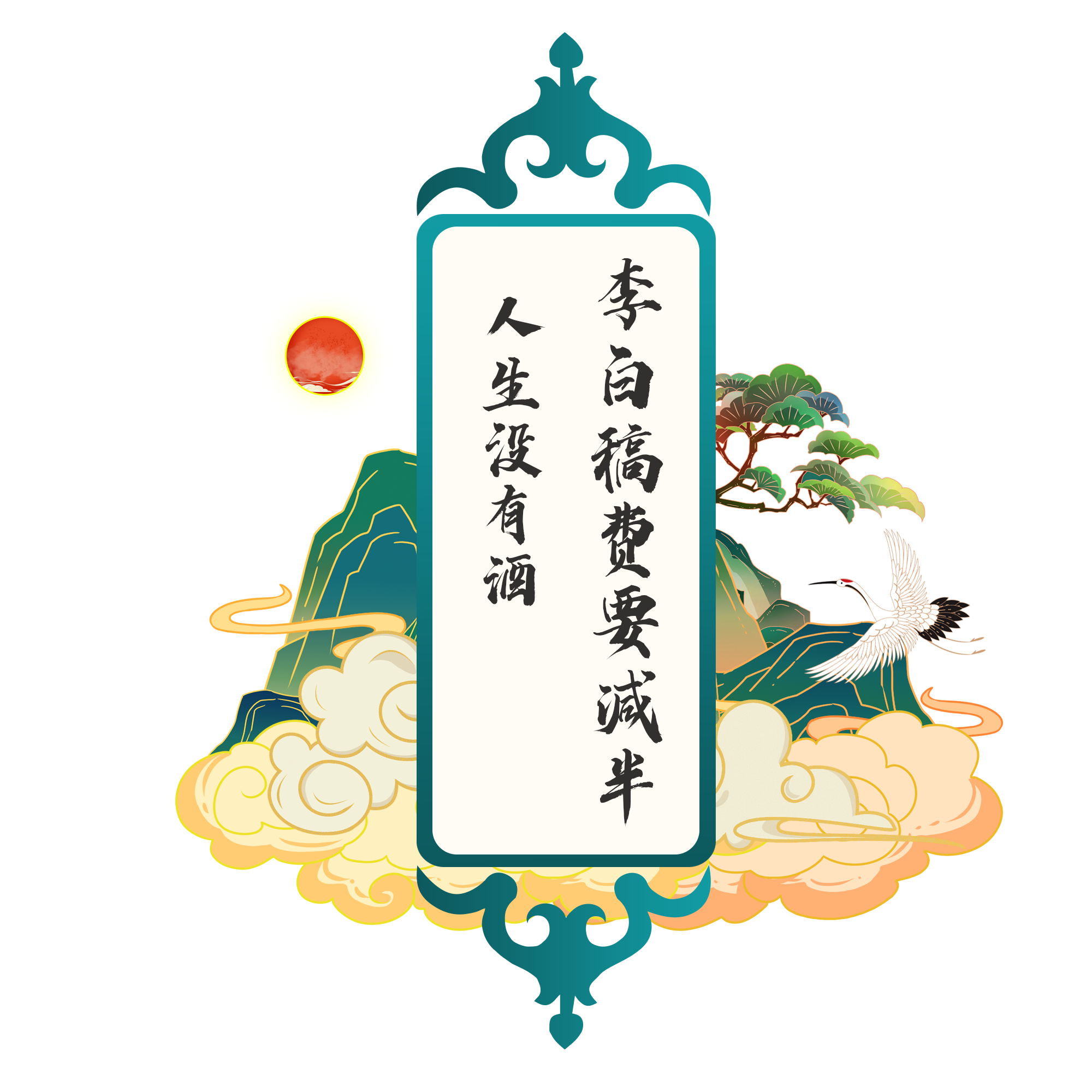 酒，確實(shí)是一個(gè)神奇的存在！