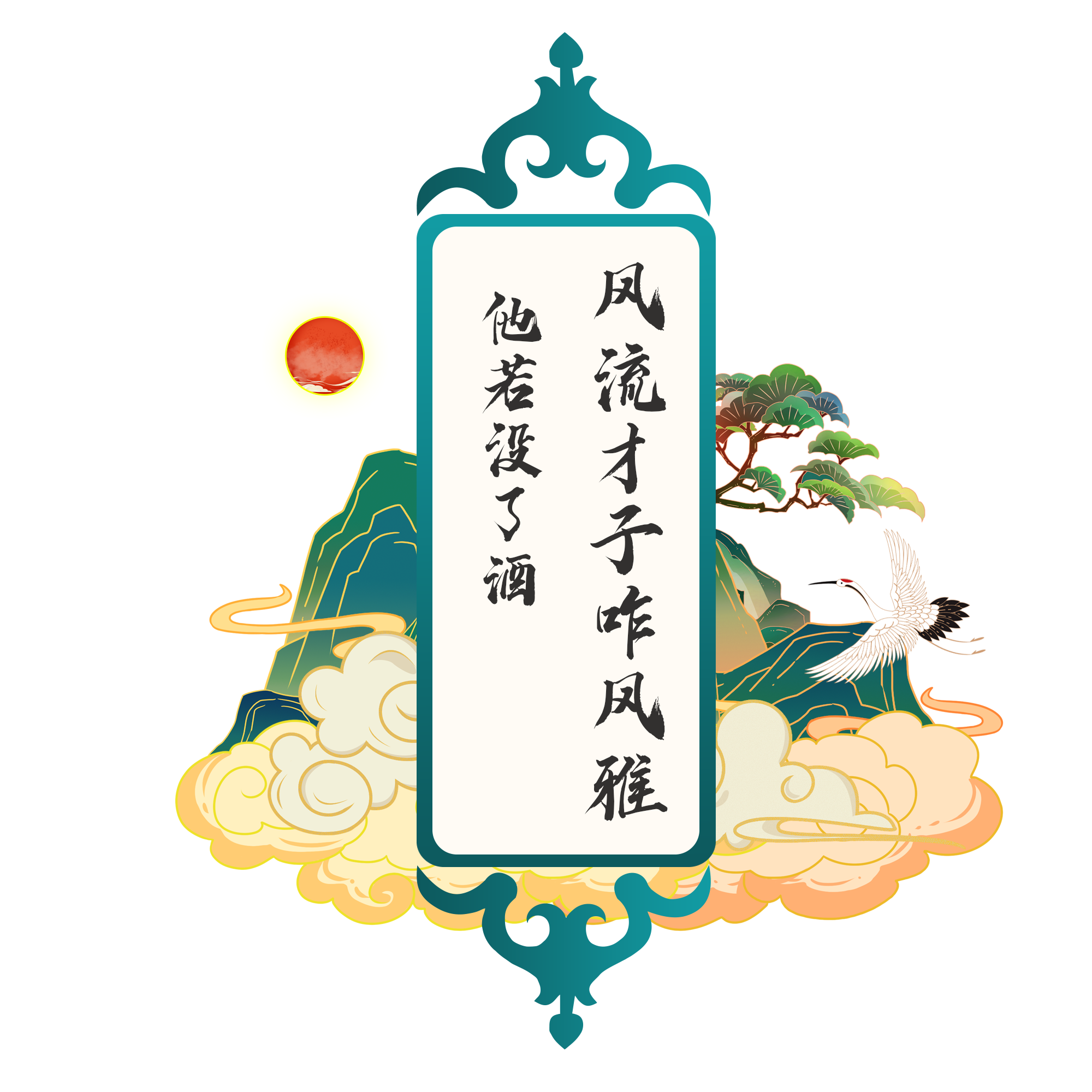 酒，確實(shí)是一個(gè)神奇的存在！