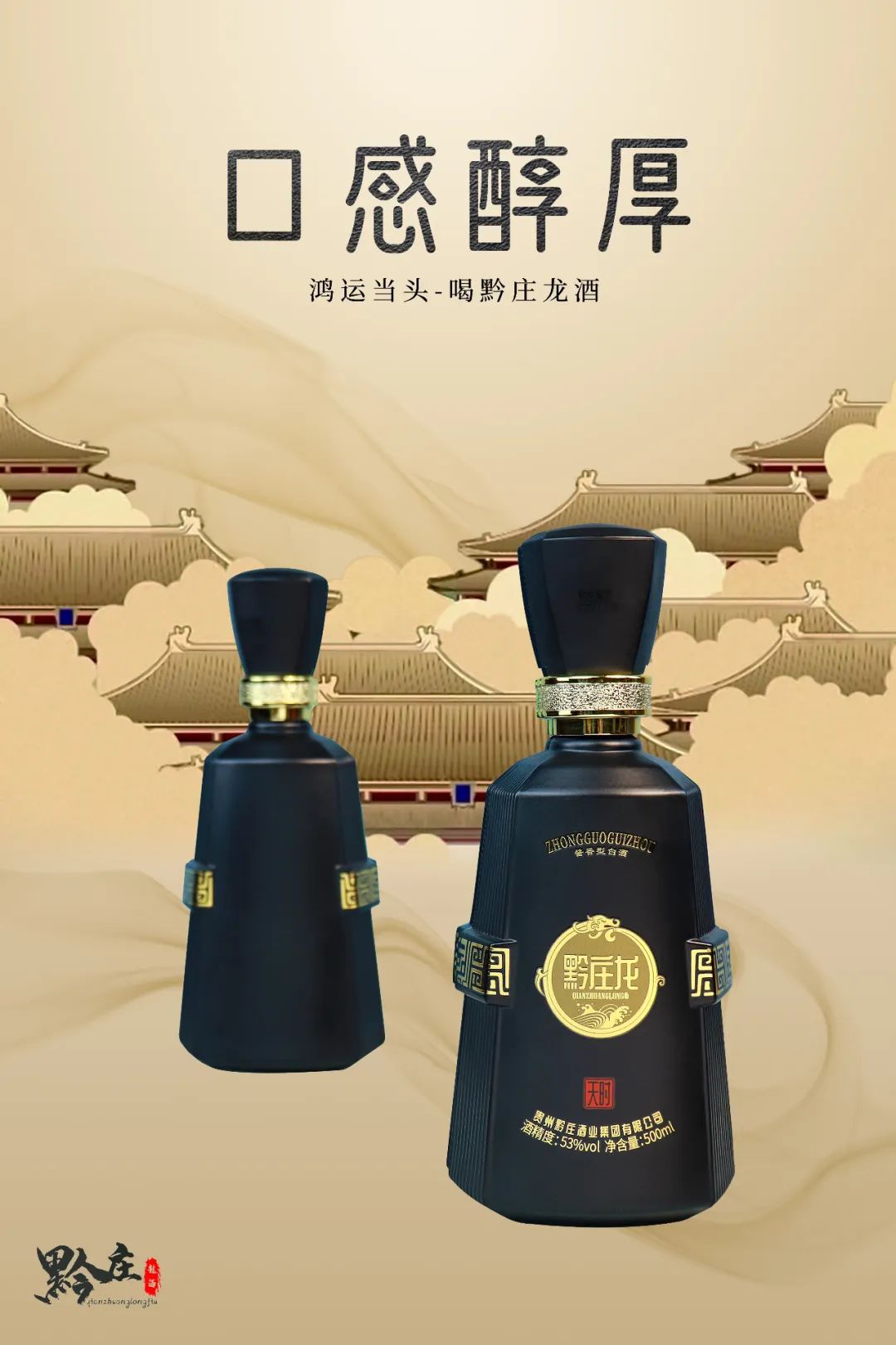 男人的酒杯里，裝的到底是什么？