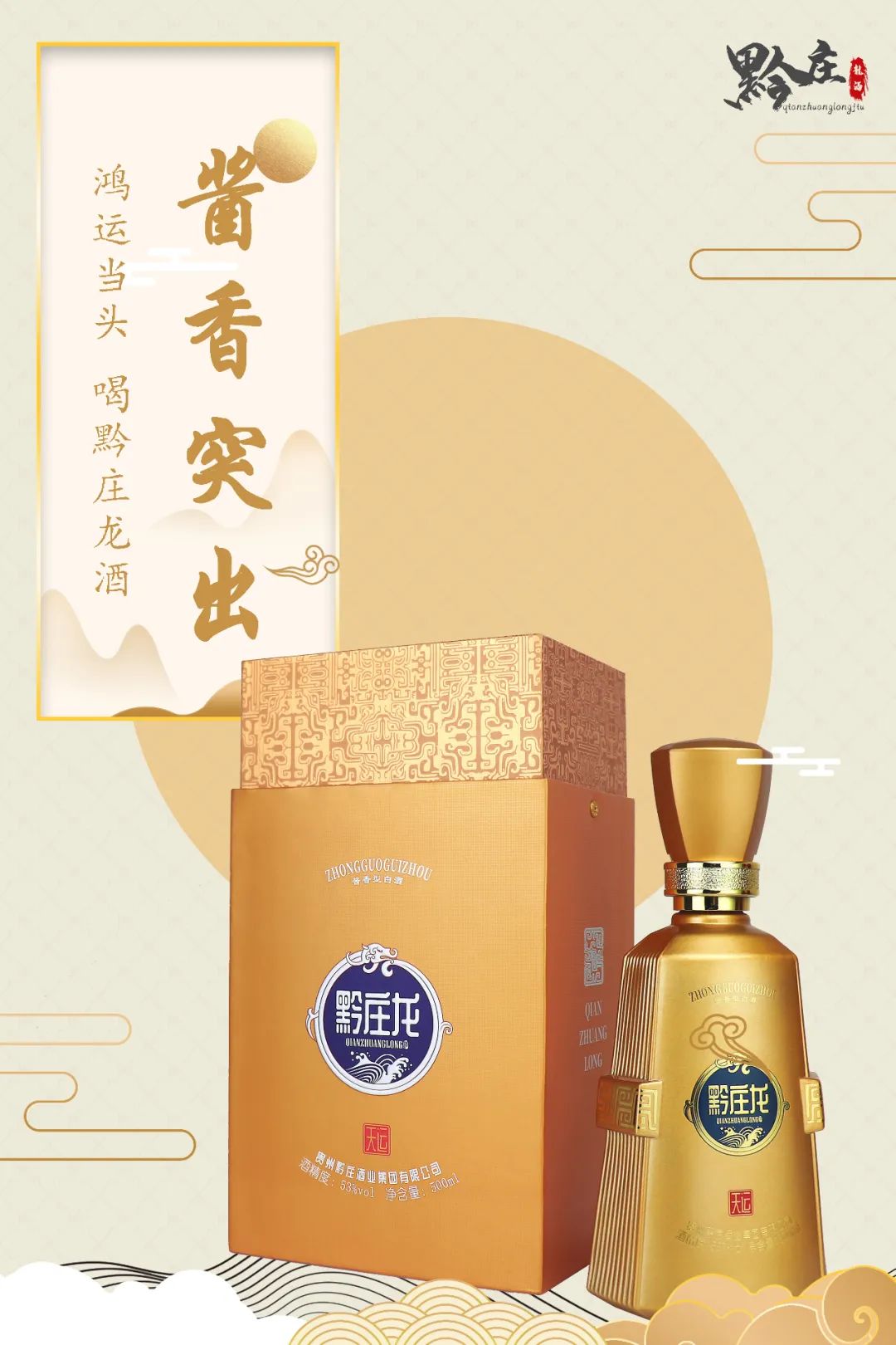 酒友相交，“與君飲，品其德”