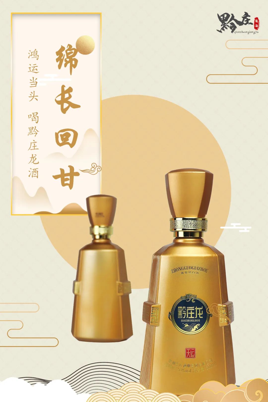 酒友相交，“與君飲，品其德”