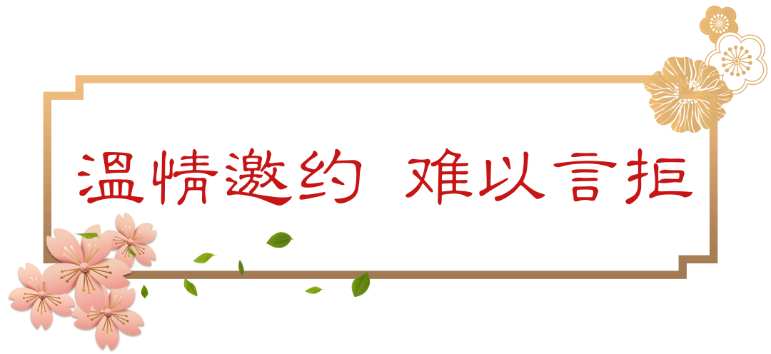 古今中外，誰(shuí)最會(huì)勸酒？
