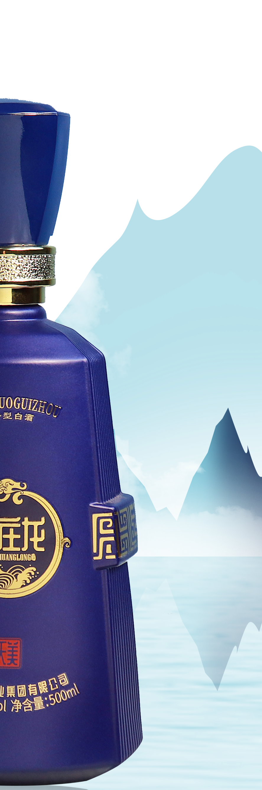 人生當(dāng)有酒，無(wú)酒事難全！
