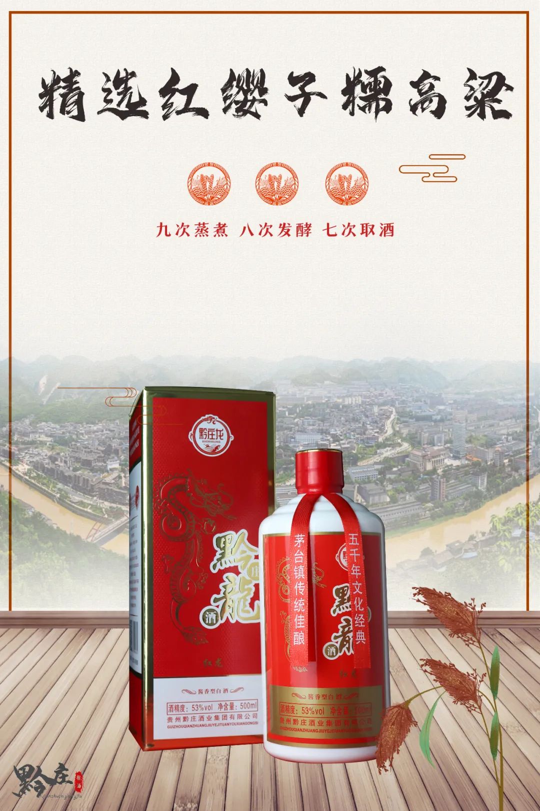 人生當(dāng)有酒，無(wú)酒事難全！