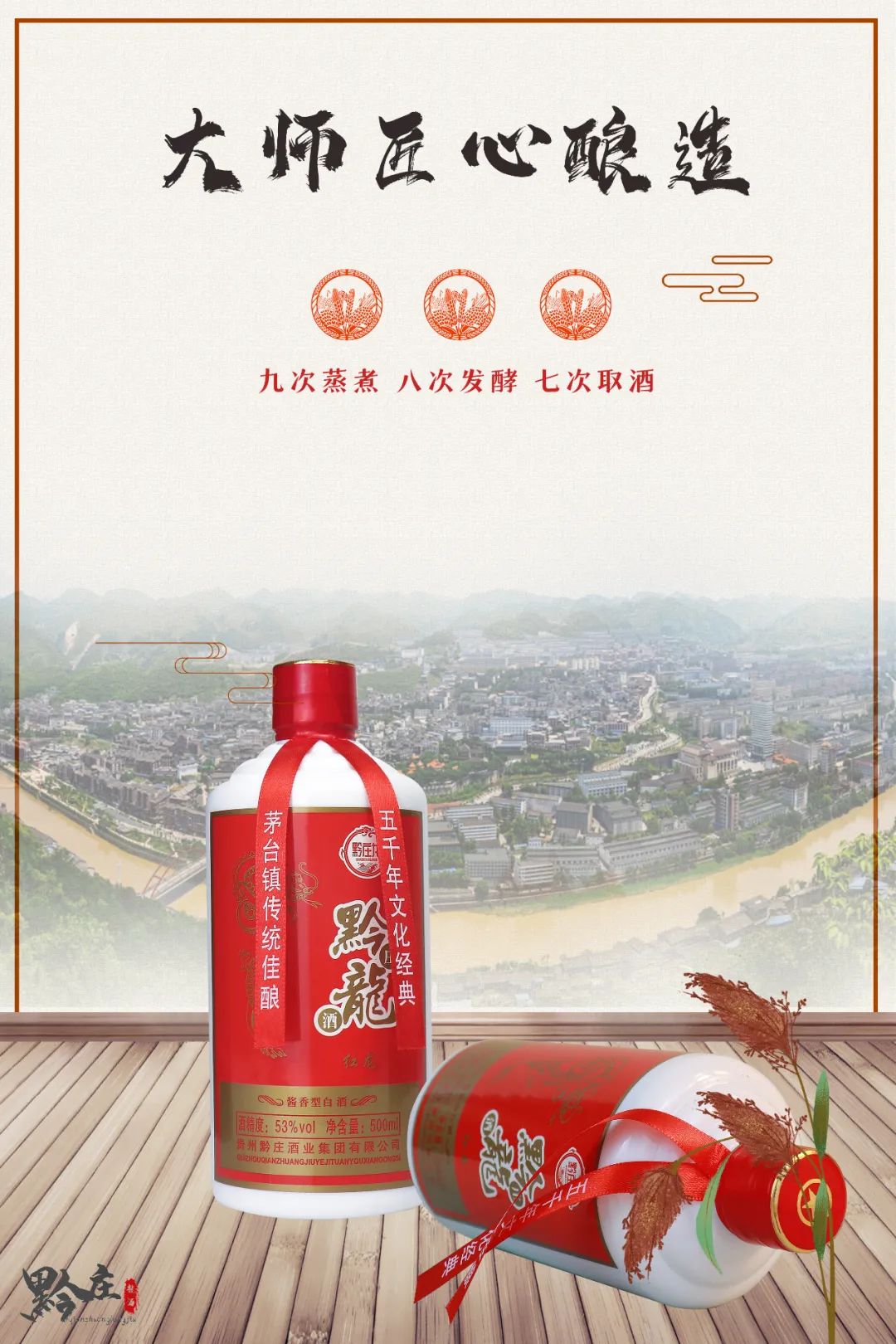 人生當(dāng)有酒，無(wú)酒事難全！